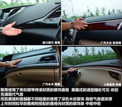 2011款 2.4L 自动 旗舰型