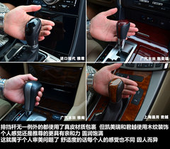 2011款 2.4L 自动 旗舰型