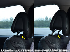 2011款 2.4L 自动 旗舰型