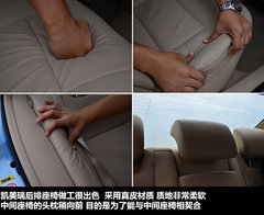 2011款 2.4L 自动 旗舰型