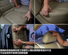 2011款 2.4L 自动 旗舰型