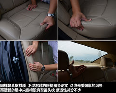 2011款 2.4L 自动 旗舰型