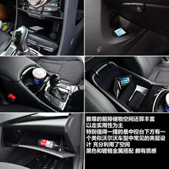 2011款 2.4L 自动 旗舰型