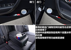 2011款 2.4L 自动 旗舰型