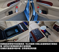 2011款 2.4L 自动 旗舰型