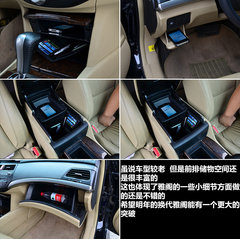 2011款 2.4L 自动 旗舰型