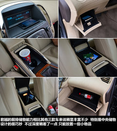 2011款 2.4L 自动 旗舰型