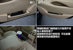 2011款 2.4L 自动 旗舰型