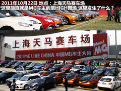 2011款 Xross 1.5 手动 精英版
