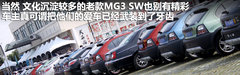 2011款 Xross 1.5 手动 精英版