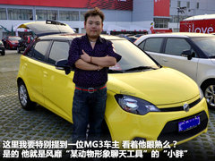 2011款 Xross 1.5 手动 精英版