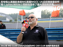2011款 Xross 1.5 手动 精英版