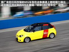 2011款 Xross 1.5 手动 精英版