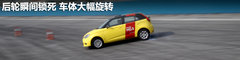 2011款 Xross 1.5 手动 精英版
