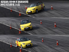 2011款 Xross 1.5 手动 精英版