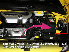 2011款 Xross 1.5 AMT 豪华版