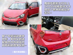 2011款 Xross 1.5 AMT 豪华版
