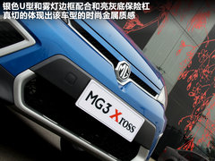 2011款 Xross 1.5 AMT 豪华版
