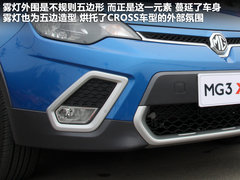 2011款 Xross 1.5 AMT 豪华版
