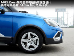 2011款 Xross 1.5 AMT 豪华版