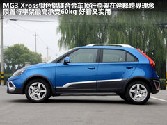 2011款 Xross 1.5 AMT 豪华版
