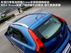 2011款 Xross 1.5 AMT 豪华版