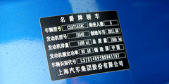 2011款 Xross 1.5 AMT 豪华版