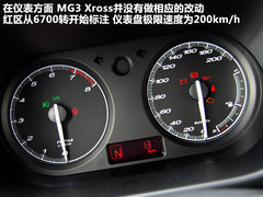 2011款 Xross 1.5 AMT 豪华版