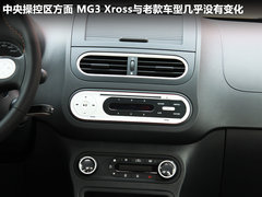 2011款 Xross 1.5 AMT 豪华版