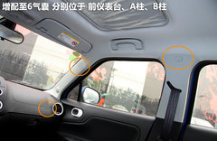 2011款 Xross 1.5 AMT 豪华版