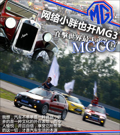 2011款 Xross 1.5 AMT 豪华版