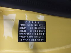2011款 Xross 1.5 AMT 豪华版