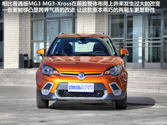 2011款 Xross 1.5 AMT 豪华版