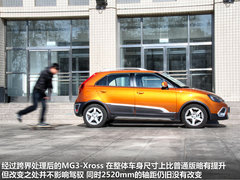 2011款 Xross 1.5 AMT 豪华版
