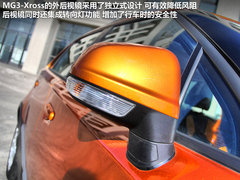 2011款 Xross 1.5 AMT 豪华版