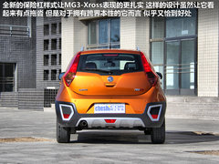 2011款 Xross 1.5 AMT 豪华版