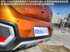 2011款 Xross 1.5 AMT 豪华版
