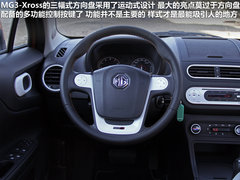 2011款 Xross 1.5 AMT 豪华版