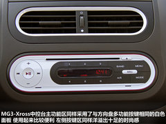 2011款 Xross 1.5 AMT 豪华版