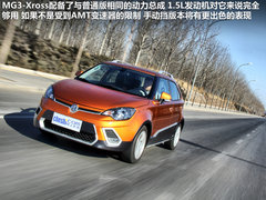 2011款 Xross 1.5 AMT 豪华版