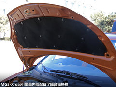 2011款 Xross 1.5 AMT 豪华版