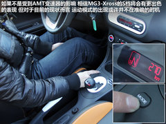 2011款 Xross 1.5 AMT 豪华版