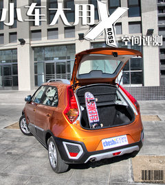 2011款 Xross 1.5 AMT 豪华版