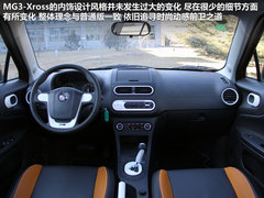 2011款 Xross 1.5 AMT 豪华版