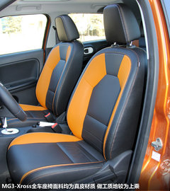 2011款 Xross 1.5 AMT 豪华版