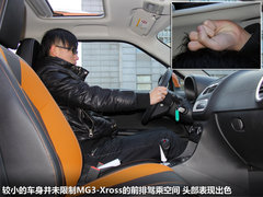 2011款 Xross 1.5 AMT 豪华版