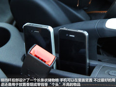 2011款 Xross 1.5 AMT 豪华版