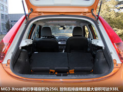 2011款 Xross 1.5 AMT 豪华版