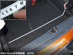 2011款 Xross 1.5 AMT 豪华版