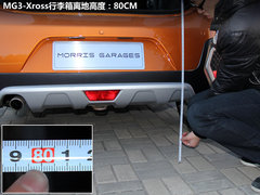 2011款 Xross 1.5 AMT 豪华版